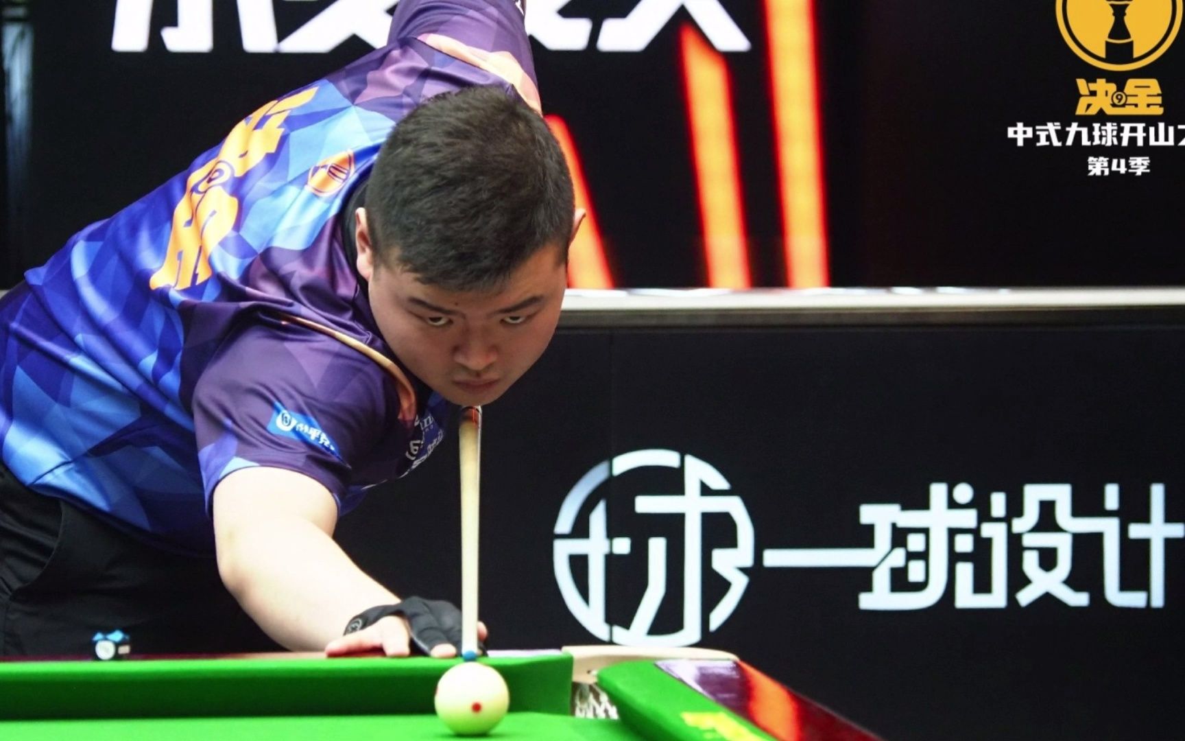 节奏还远未 节奏还远未