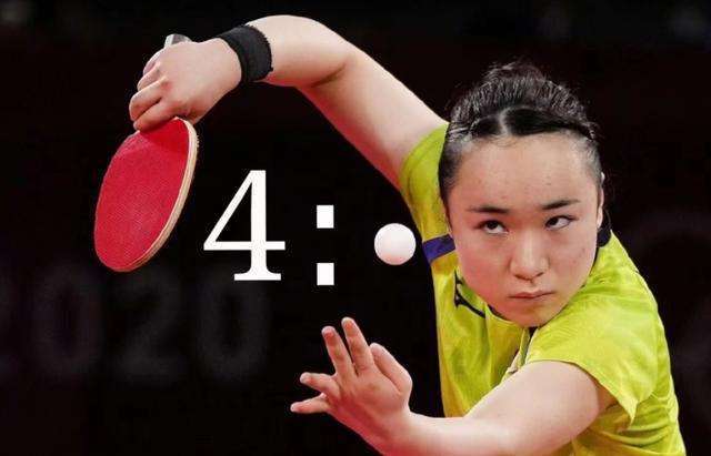 展现出球队 展现出球队