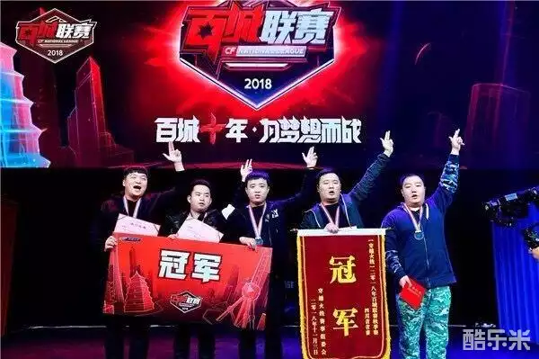 税率爬坡